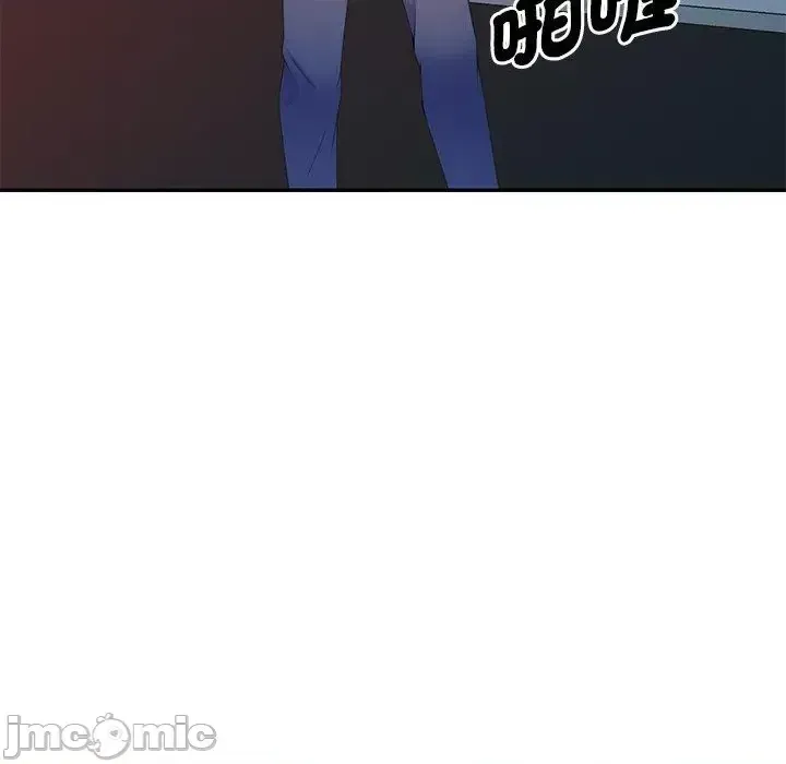 Vợ tôi là một giáo viên/Đừng gọi tôi là giáo viên Chương 1-27