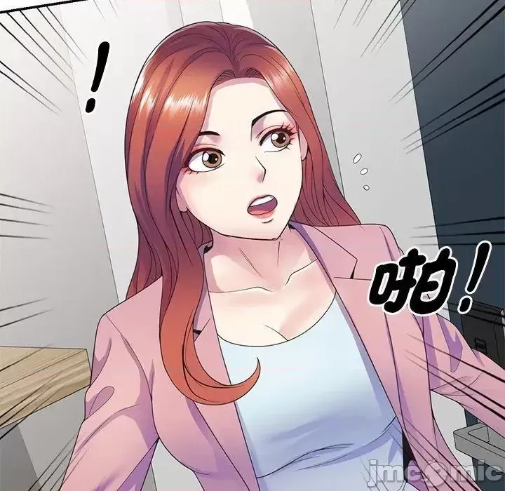 Vợ tôi là một giáo viên/Đừng gọi tôi là giáo viên Chương 1-27