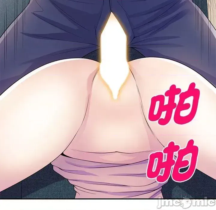 Vợ tôi là một giáo viên/Đừng gọi tôi là giáo viên Chương 1-27