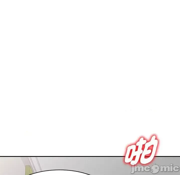 Vợ tôi là một giáo viên/Đừng gọi tôi là giáo viên Chương 1-27