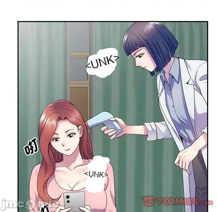 Vợ tôi là một giáo viên/Đừng gọi tôi là giáo viên Chương 1-27