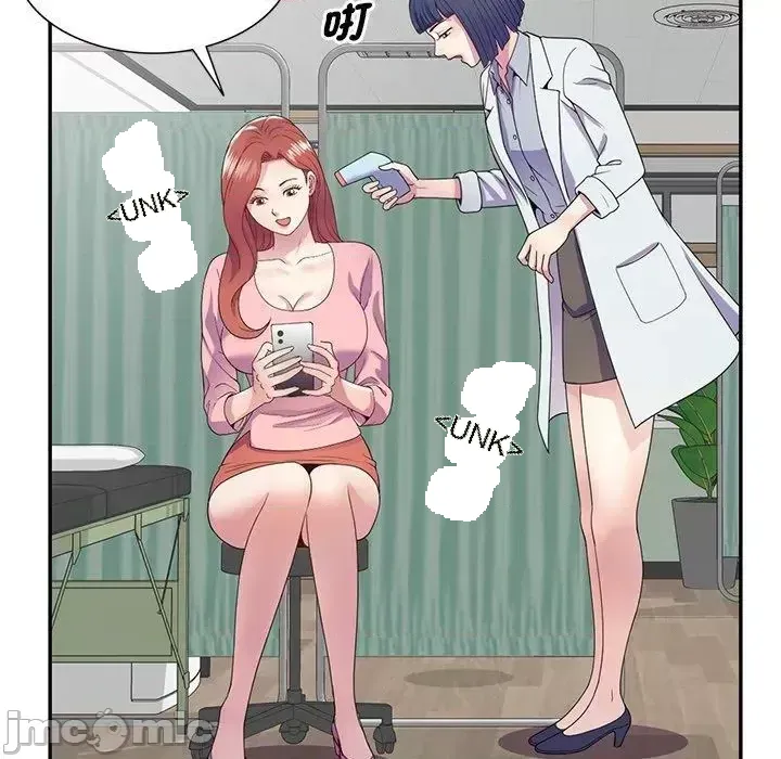 Vợ tôi là một giáo viên/Đừng gọi tôi là giáo viên Chương 1-27