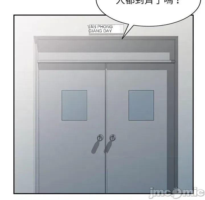 Vợ tôi là một giáo viên/Đừng gọi tôi là giáo viên Chương 1-27