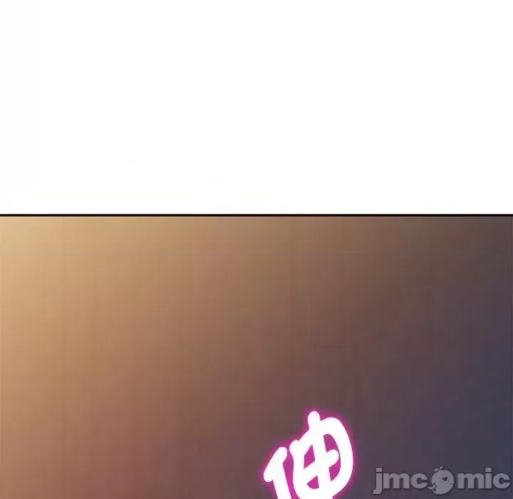 Vợ tôi là một giáo viên/Đừng gọi tôi là giáo viên Chương 1-27