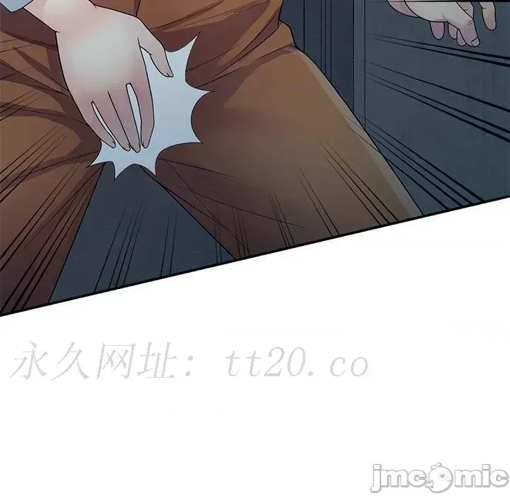 Vợ tôi là một giáo viên/Đừng gọi tôi là giáo viên Chương 1-27