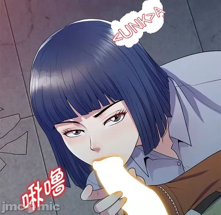 Vợ tôi là một giáo viên/Đừng gọi tôi là giáo viên Chương 1-27