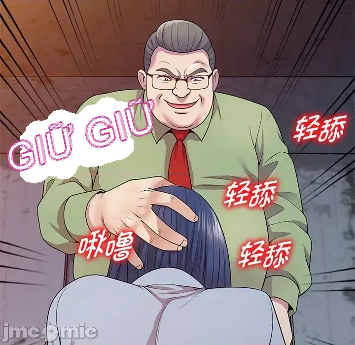 Vợ tôi là một giáo viên/Đừng gọi tôi là giáo viên Chương 1-27