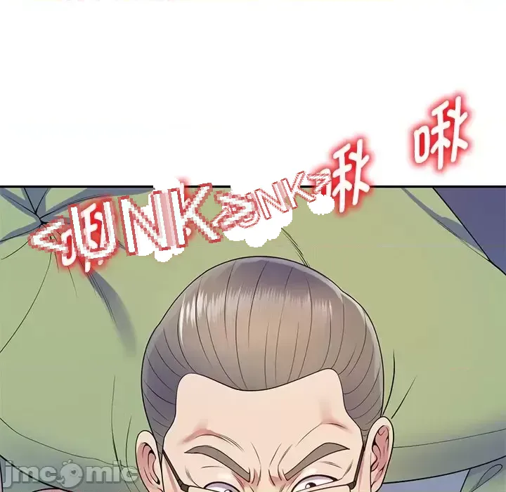 Vợ tôi là một giáo viên/Đừng gọi tôi là giáo viên Chương 1-27