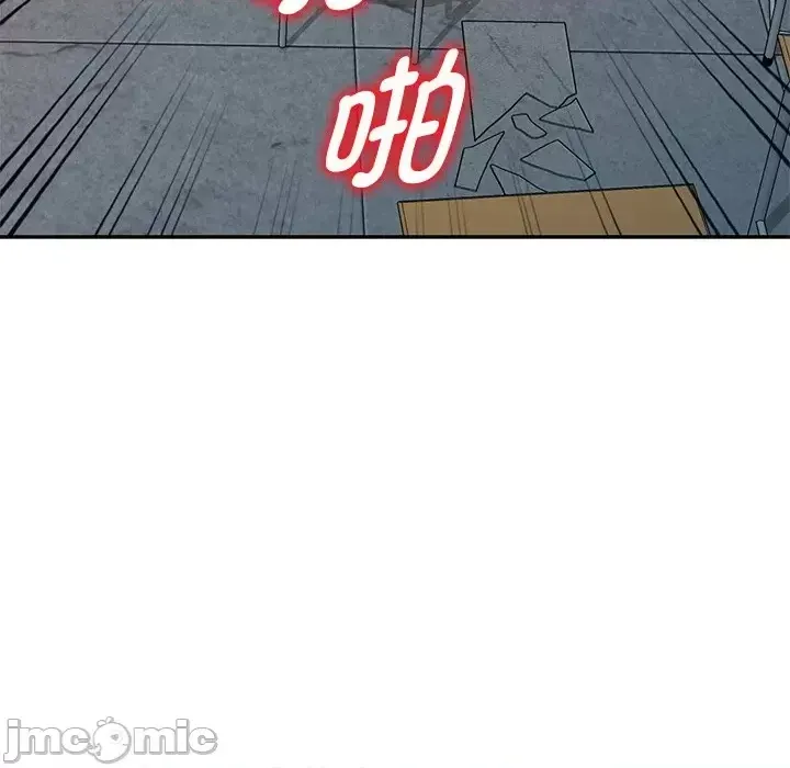 Vợ tôi là một giáo viên/Đừng gọi tôi là giáo viên Chương 1-27