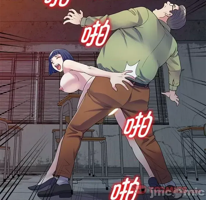 Vợ tôi là một giáo viên/Đừng gọi tôi là giáo viên Chương 1-27