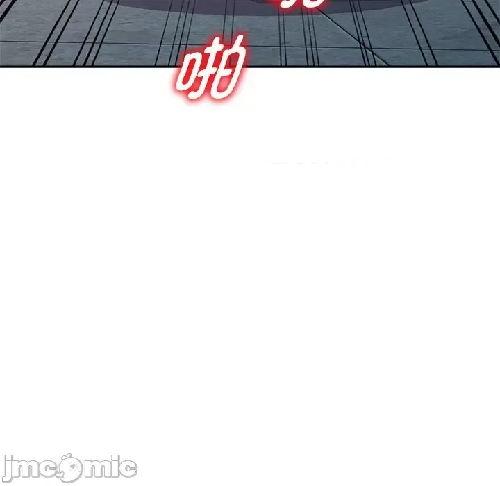 Vợ tôi là một giáo viên/Đừng gọi tôi là giáo viên Chương 1-27