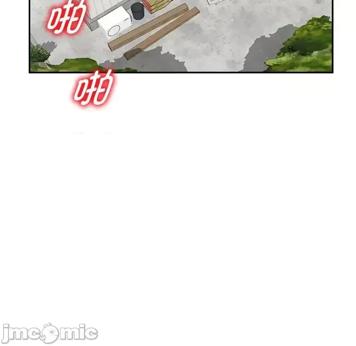 Vợ tôi là một giáo viên/Đừng gọi tôi là giáo viên Chương 1-27