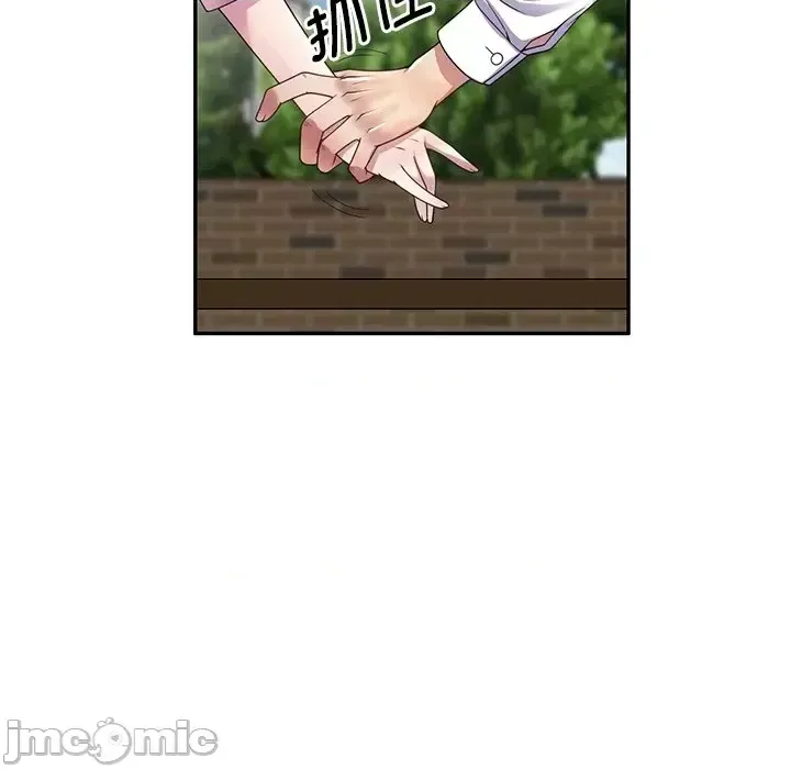 Vợ tôi là một giáo viên/Đừng gọi tôi là giáo viên Chương 1-27