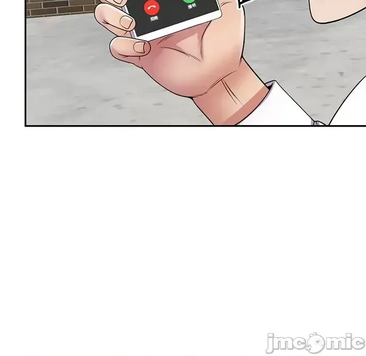 Vợ tôi là một giáo viên/Đừng gọi tôi là giáo viên Chương 1-27