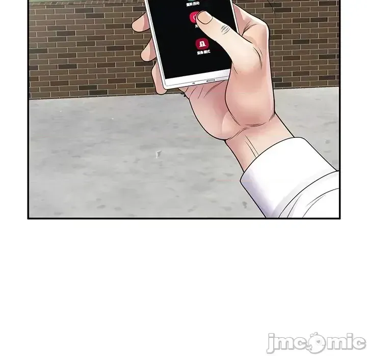 Vợ tôi là một giáo viên/Đừng gọi tôi là giáo viên Chương 1-27