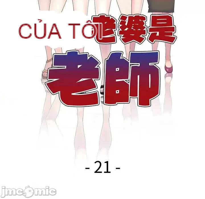 Vợ tôi là một giáo viên/Đừng gọi tôi là giáo viên Chương 1-27