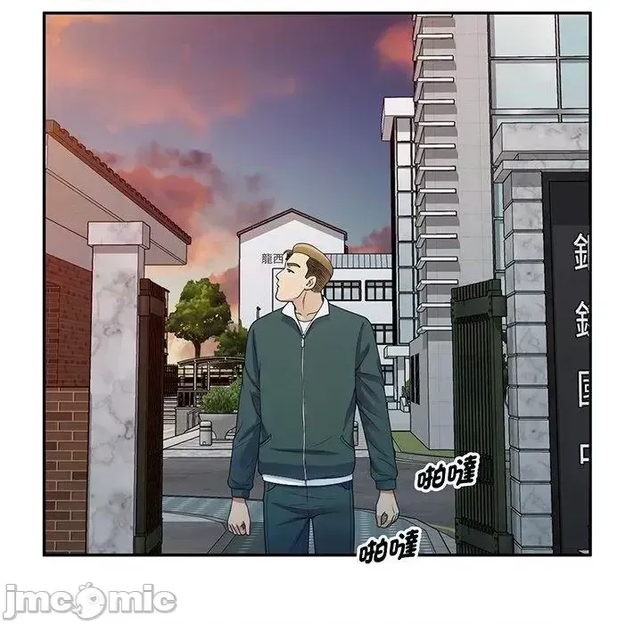 Vợ tôi là một giáo viên/Đừng gọi tôi là giáo viên Chương 1-27