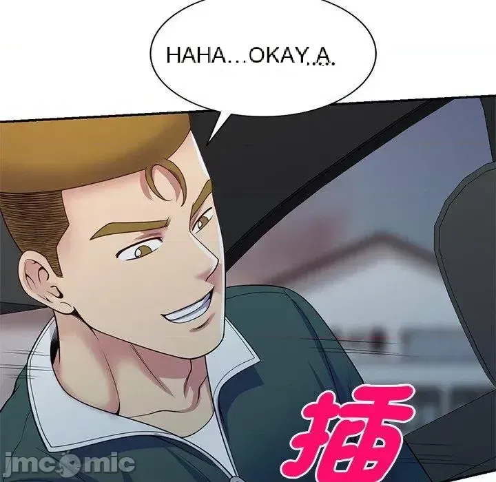 Vợ tôi là một giáo viên/Đừng gọi tôi là giáo viên Chương 1-27