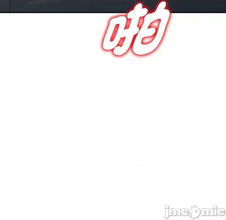 Vợ tôi là một giáo viên/Đừng gọi tôi là giáo viên Chương 1-27