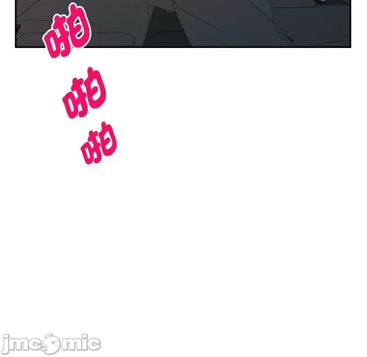 Vợ tôi là một giáo viên/Đừng gọi tôi là giáo viên Chương 1-27