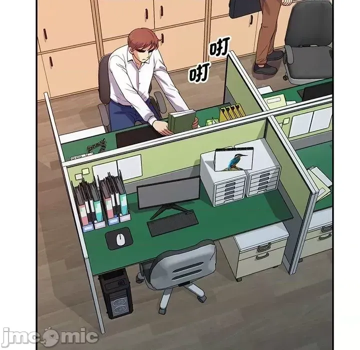 Vợ tôi là một giáo viên/Đừng gọi tôi là giáo viên Chương 1-27