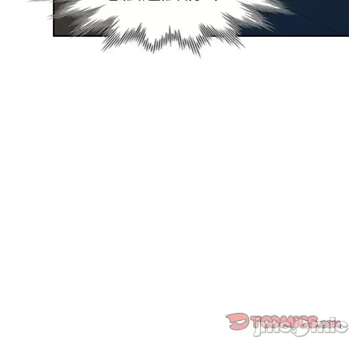 Vợ tôi là một giáo viên/Đừng gọi tôi là giáo viên Chương 1-27