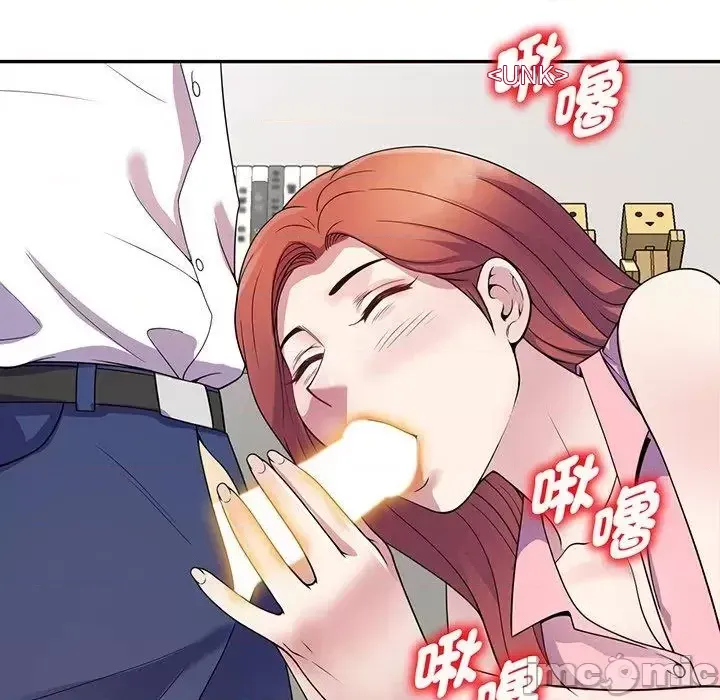 Vợ tôi là một giáo viên/Đừng gọi tôi là giáo viên Chương 1-27