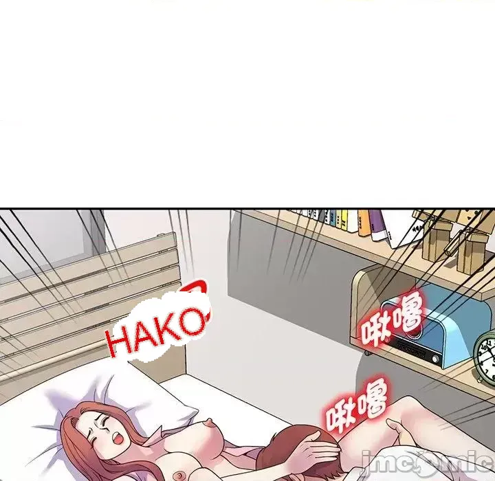 Vợ tôi là một giáo viên/Đừng gọi tôi là giáo viên Chương 1-27