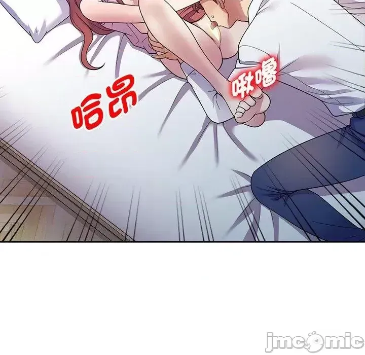 Vợ tôi là một giáo viên/Đừng gọi tôi là giáo viên Chương 1-27