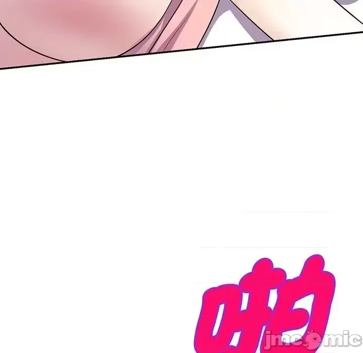 Vợ tôi là một giáo viên/Đừng gọi tôi là giáo viên Chương 1-27