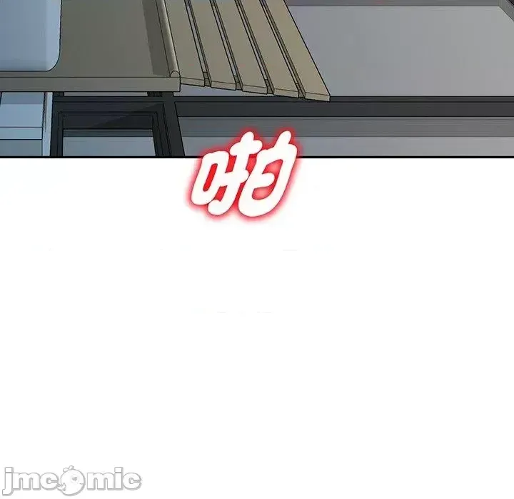 Vợ tôi là một giáo viên/Đừng gọi tôi là giáo viên Chương 1-27