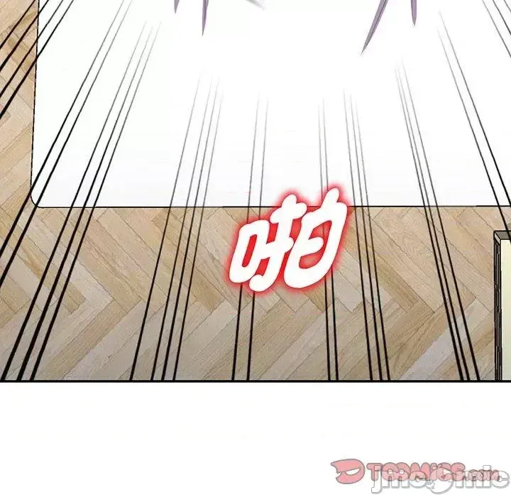 Vợ tôi là một giáo viên/Đừng gọi tôi là giáo viên Chương 1-27