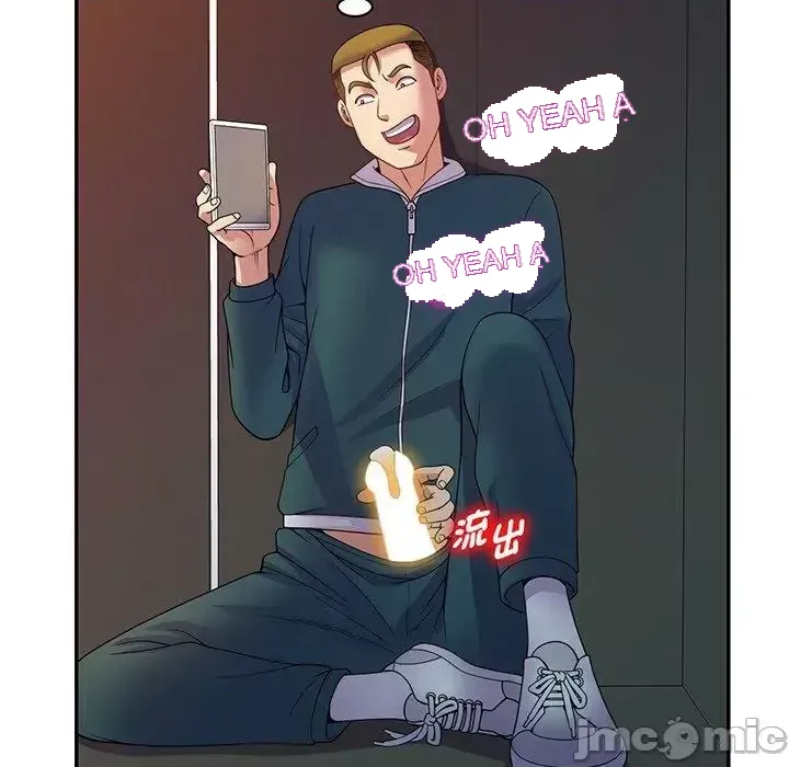 Vợ tôi là một giáo viên/Đừng gọi tôi là giáo viên Chương 1-27