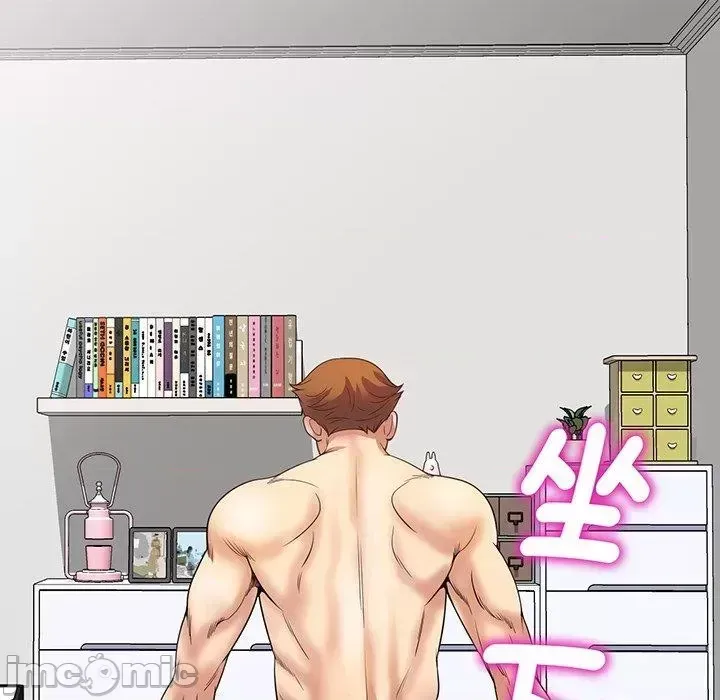 Vợ tôi là một giáo viên/Đừng gọi tôi là giáo viên Chương 1-27