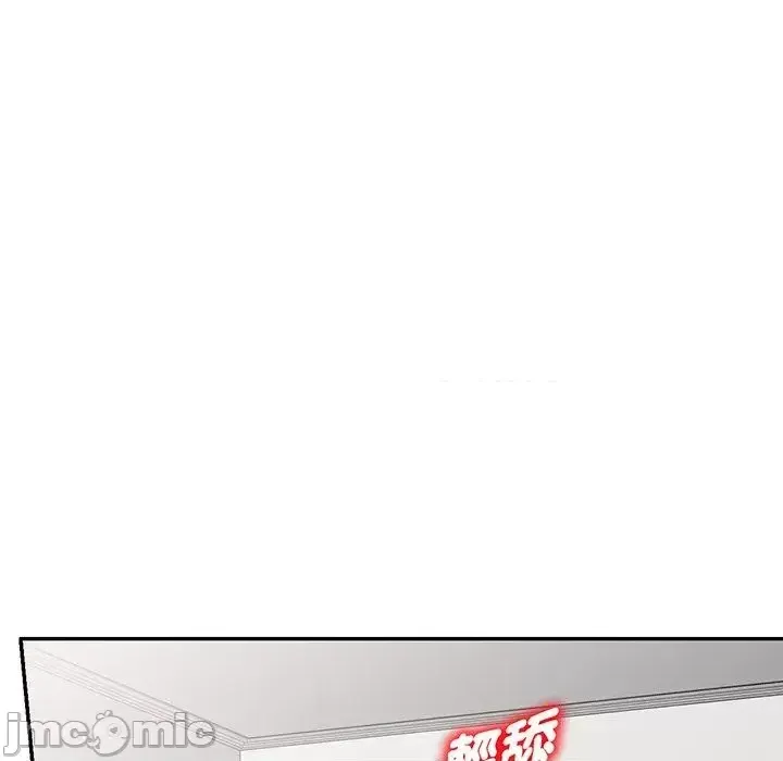 Vợ tôi là một giáo viên/Đừng gọi tôi là giáo viên Chương 1-27