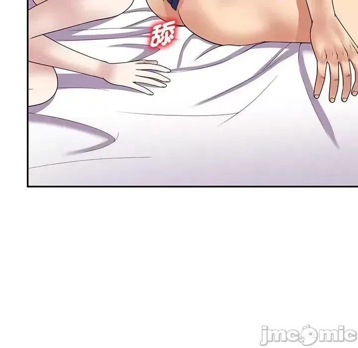 Vợ tôi là một giáo viên/Đừng gọi tôi là giáo viên Chương 1-27