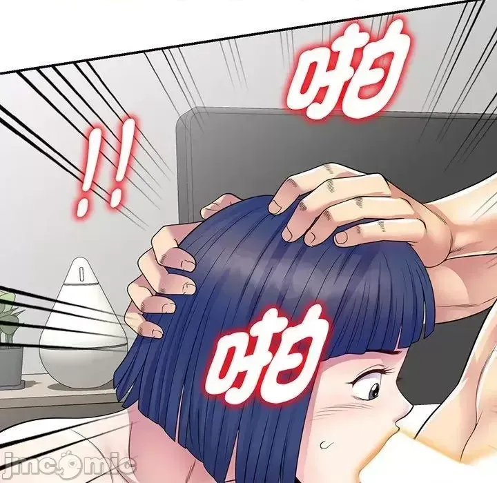 Vợ tôi là một giáo viên/Đừng gọi tôi là giáo viên Chương 1-27