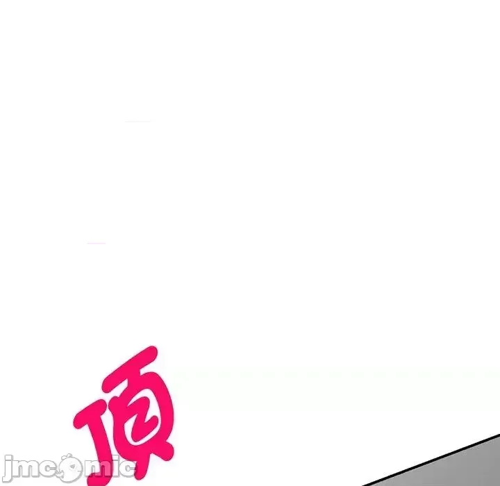 Vợ tôi là một giáo viên/Đừng gọi tôi là giáo viên Chương 1-27