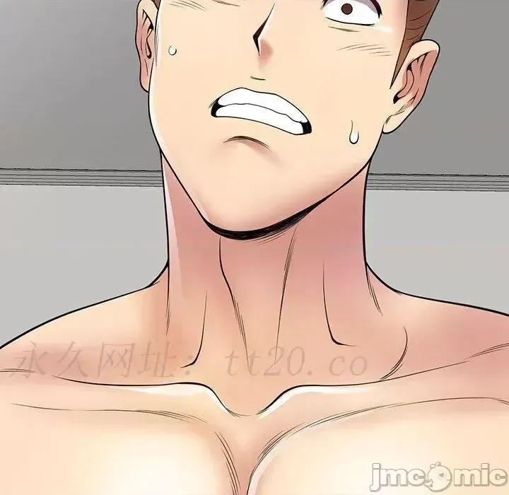 Vợ tôi là một giáo viên/Đừng gọi tôi là giáo viên Chương 1-27