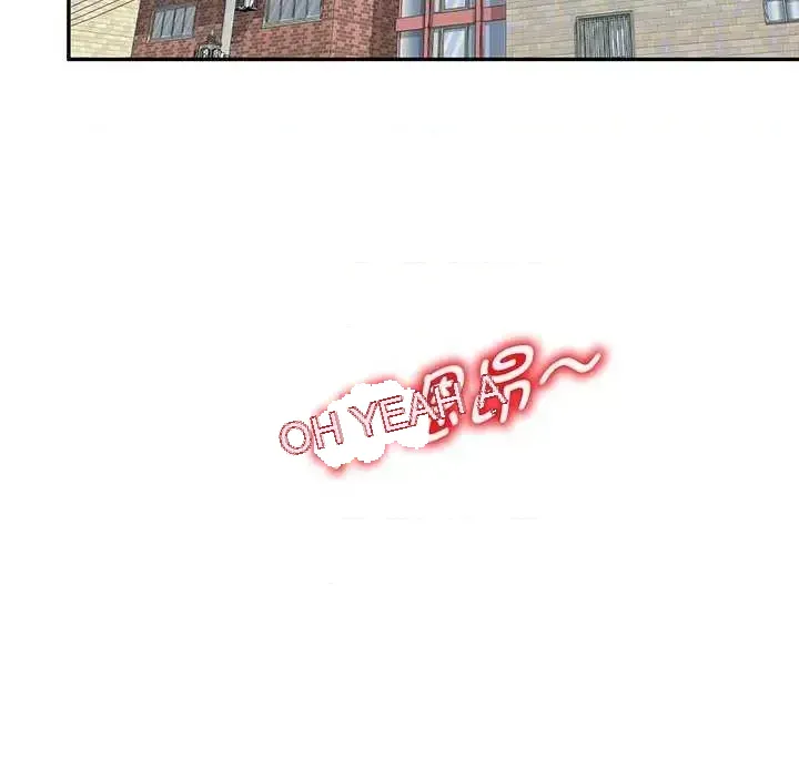 Vợ tôi là một giáo viên/Đừng gọi tôi là giáo viên Chương 1-27