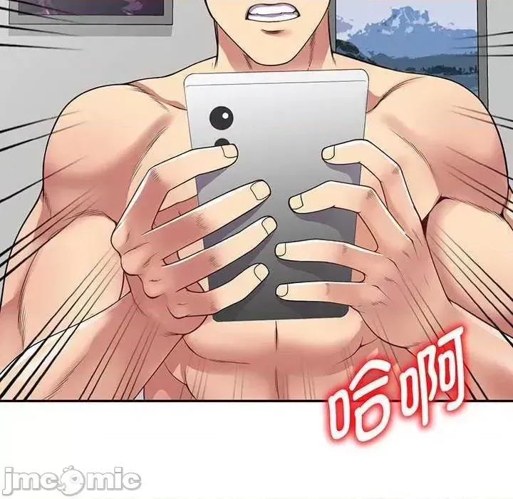 Vợ tôi là một giáo viên/Đừng gọi tôi là giáo viên Chương 1-27