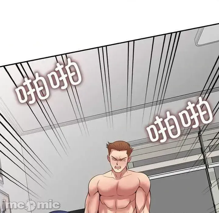 Vợ tôi là một giáo viên/Đừng gọi tôi là giáo viên Chương 1-27