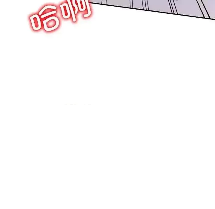 Vợ tôi là một giáo viên/Đừng gọi tôi là giáo viên Chương 1-27