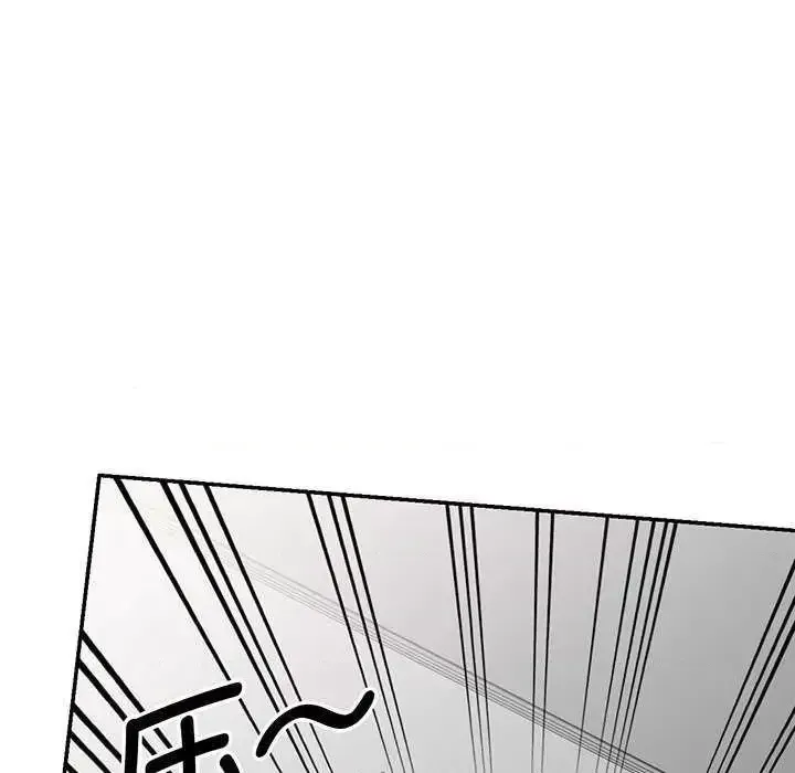 Vợ tôi là một giáo viên/Đừng gọi tôi là giáo viên Chương 1-27