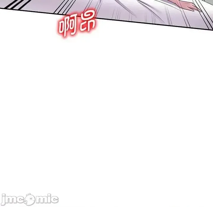 Vợ tôi là một giáo viên/Đừng gọi tôi là giáo viên Chương 1-27