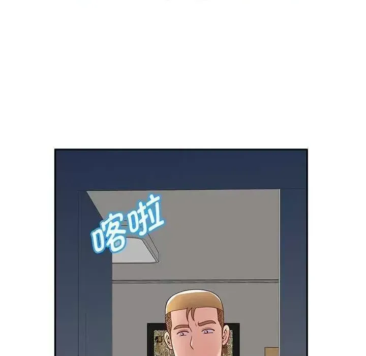 Vợ tôi là một giáo viên/Đừng gọi tôi là giáo viên Chương 1-27