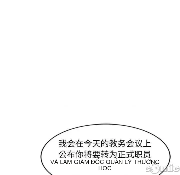 Vợ tôi là một giáo viên/Đừng gọi tôi là giáo viên Chương 1-27