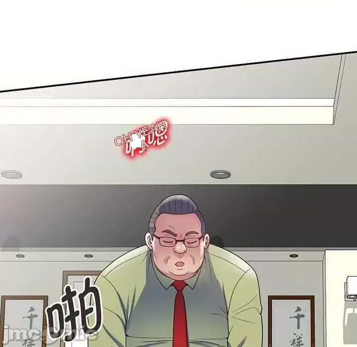 Vợ tôi là một giáo viên/Đừng gọi tôi là giáo viên Chương 1-27