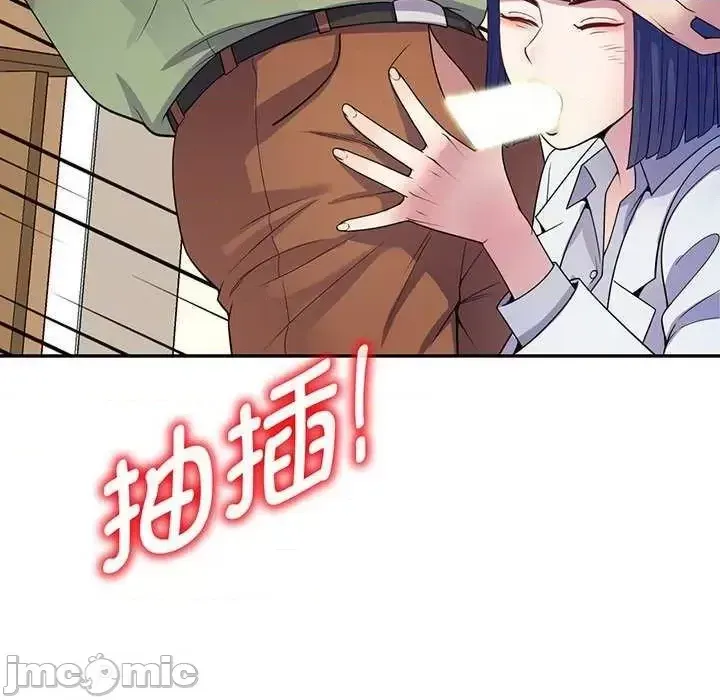 Vợ tôi là một giáo viên/Đừng gọi tôi là giáo viên Chương 1-27