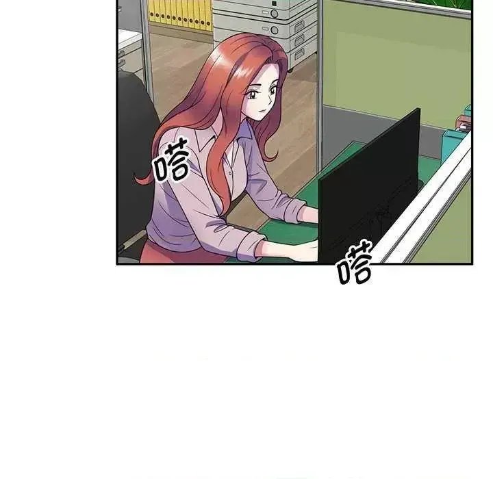 Vợ tôi là một giáo viên/Đừng gọi tôi là giáo viên Chương 1-27